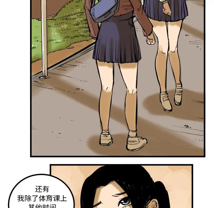 坏朋友第8章