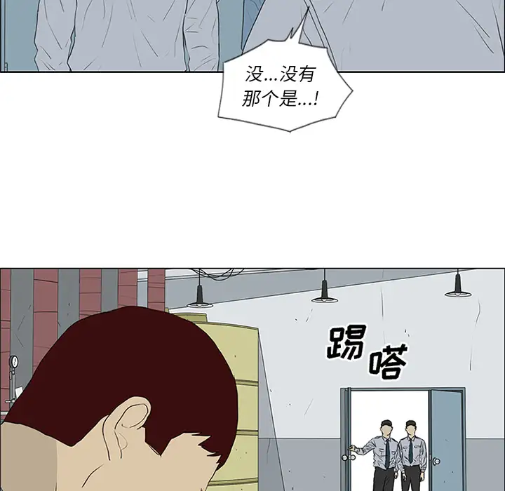 逆伦第53话
