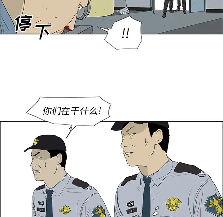 逆伦第53话