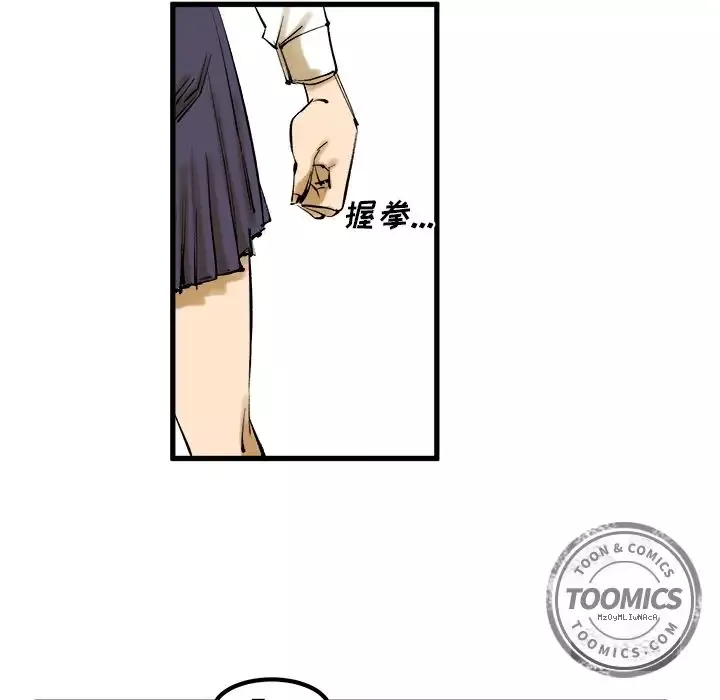坏朋友第8章