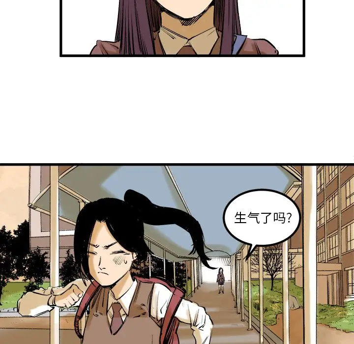 坏朋友第8章
