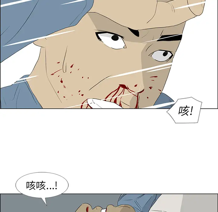 逆伦第53话