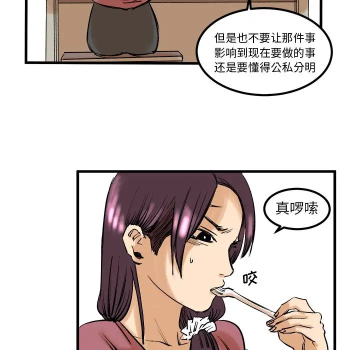 坏朋友第8章