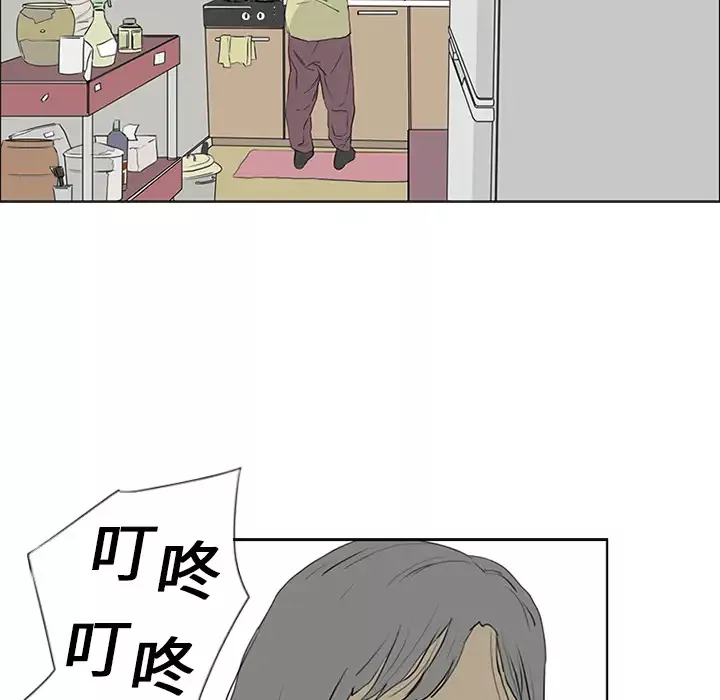 逆伦第53话