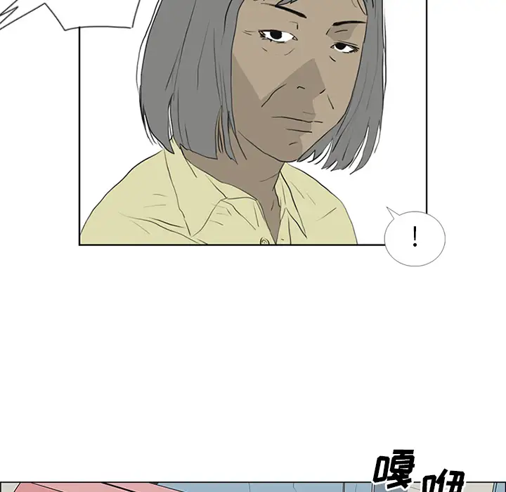 逆伦第53话