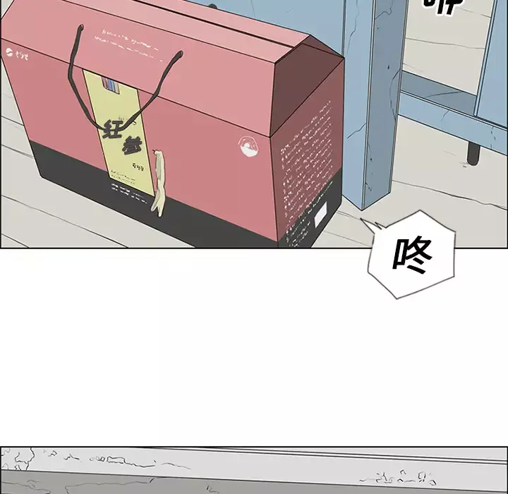 逆伦第53话