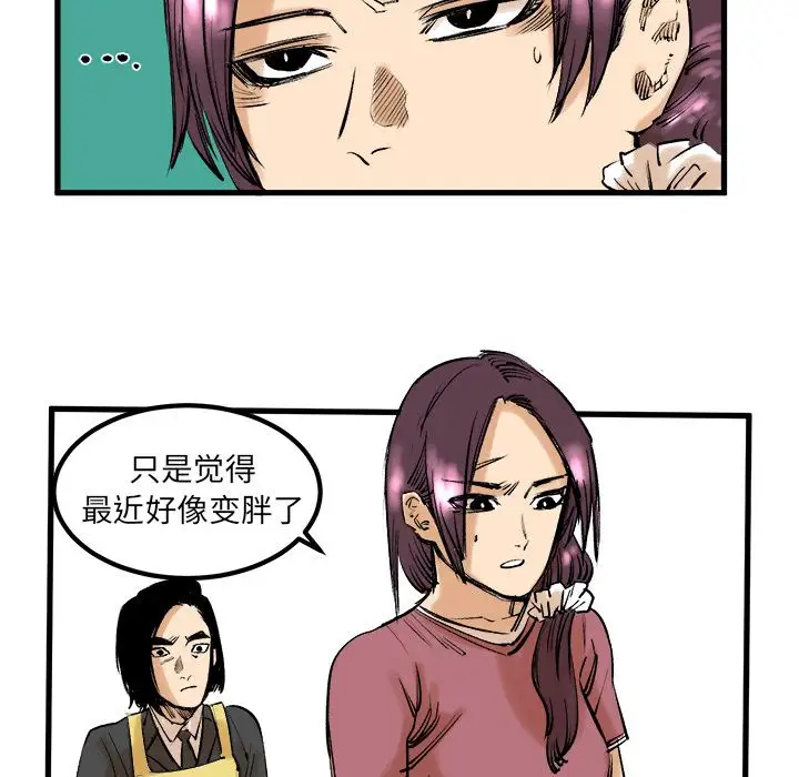 坏朋友第8章