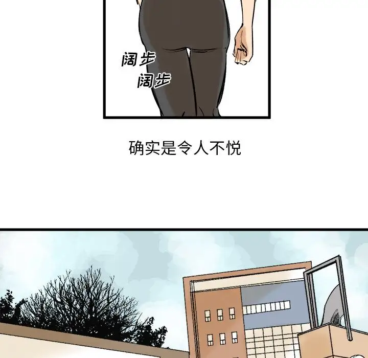 坏朋友第8章