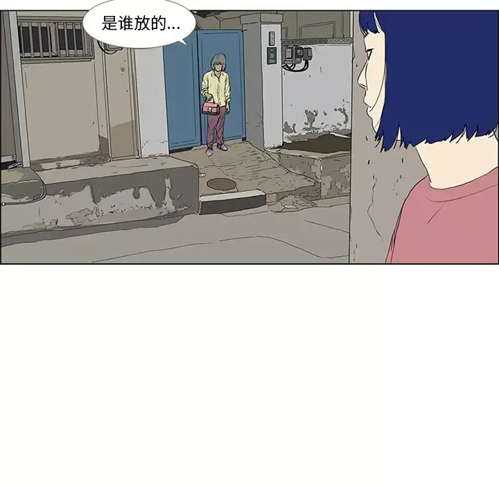 逆伦第53话