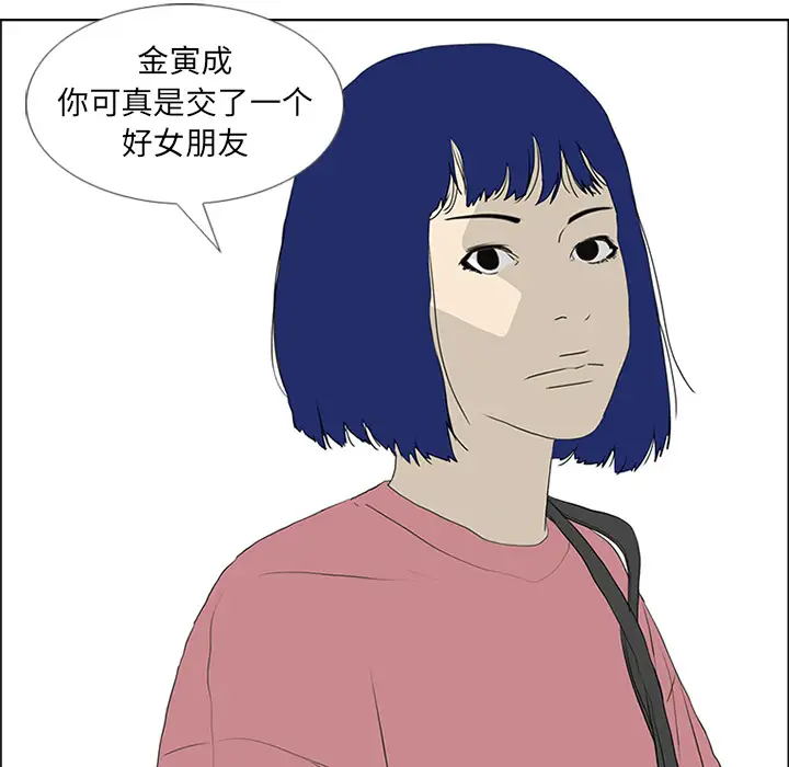 逆伦第53话