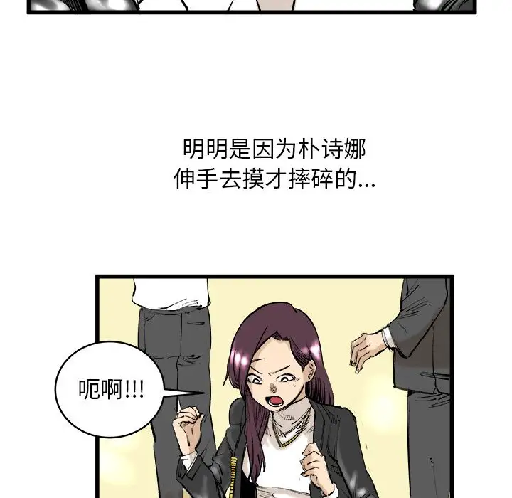 坏朋友第9章