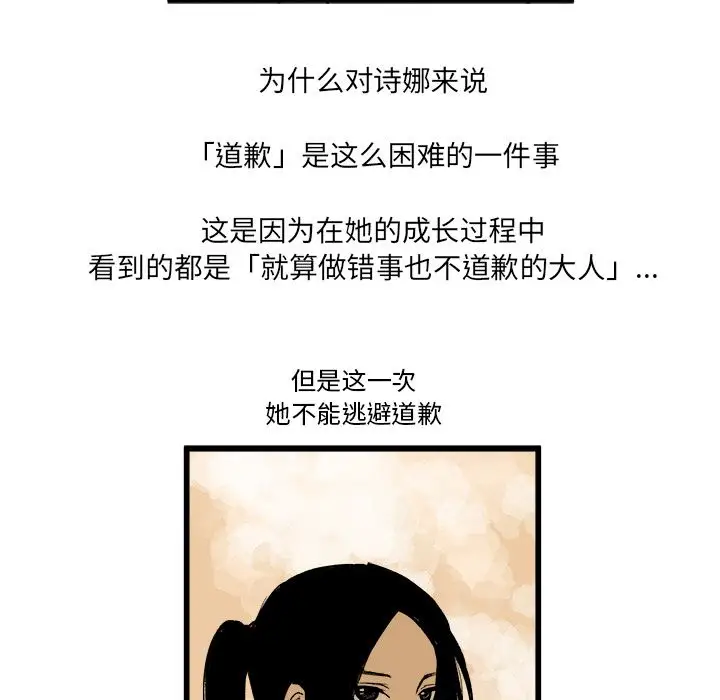 坏朋友第9章