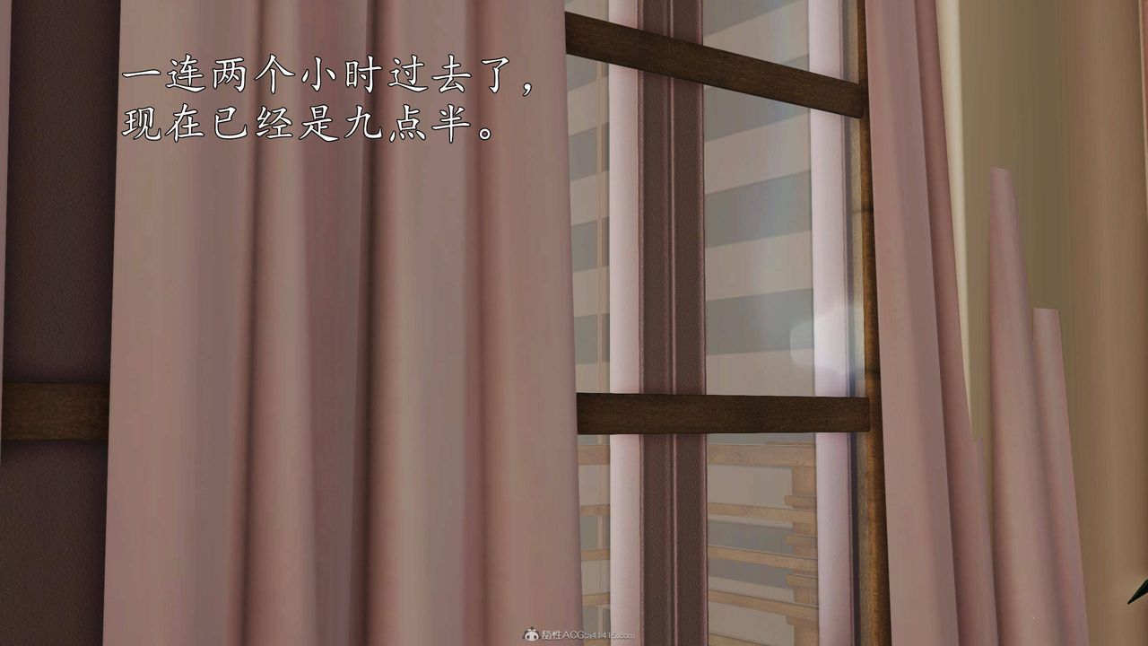 [3D]沈淪的媽媽柳淑第09話