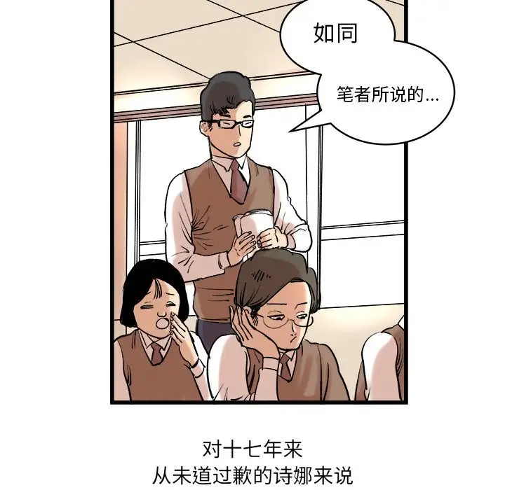 坏朋友第9章
