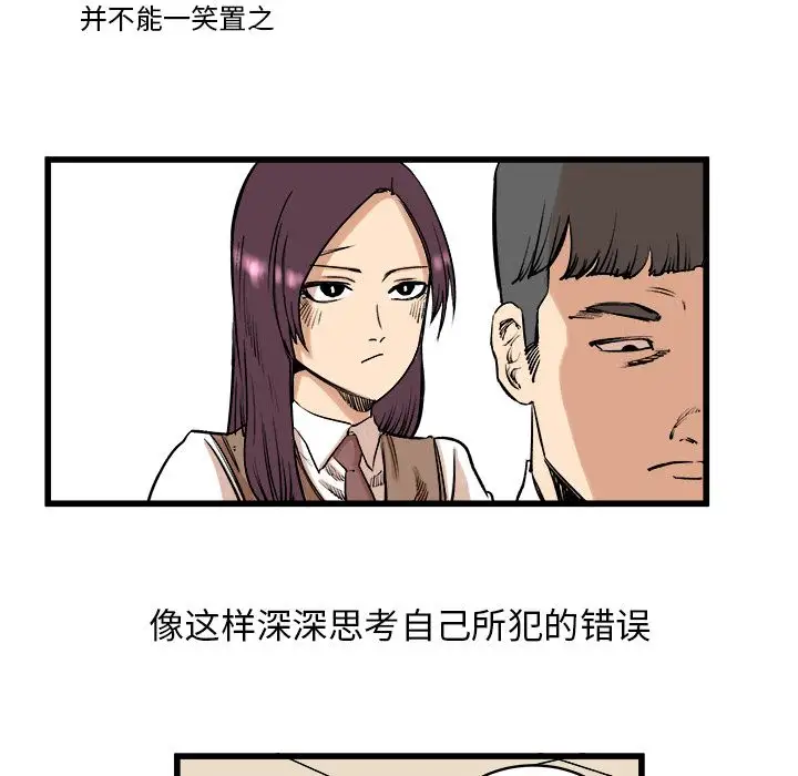 坏朋友第9章