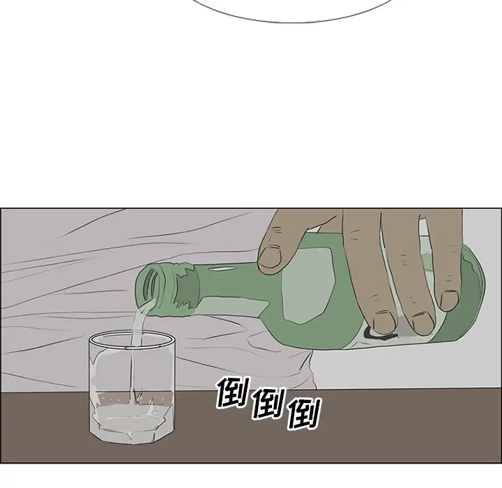 逆伦第53话