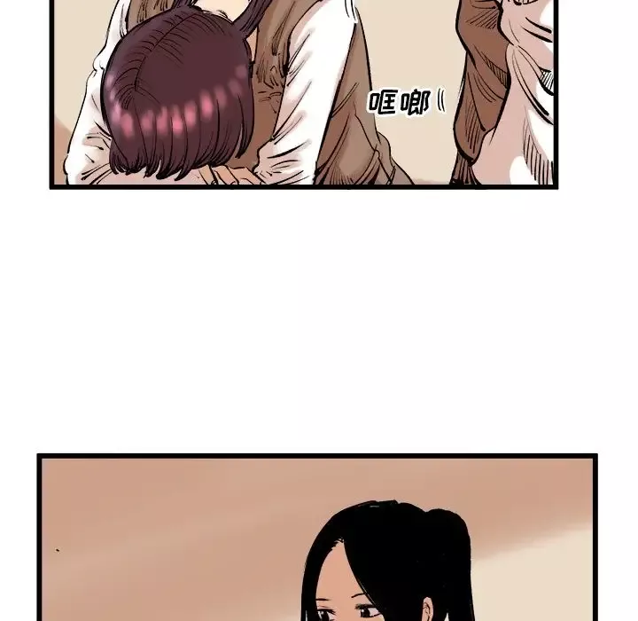 坏朋友第9章