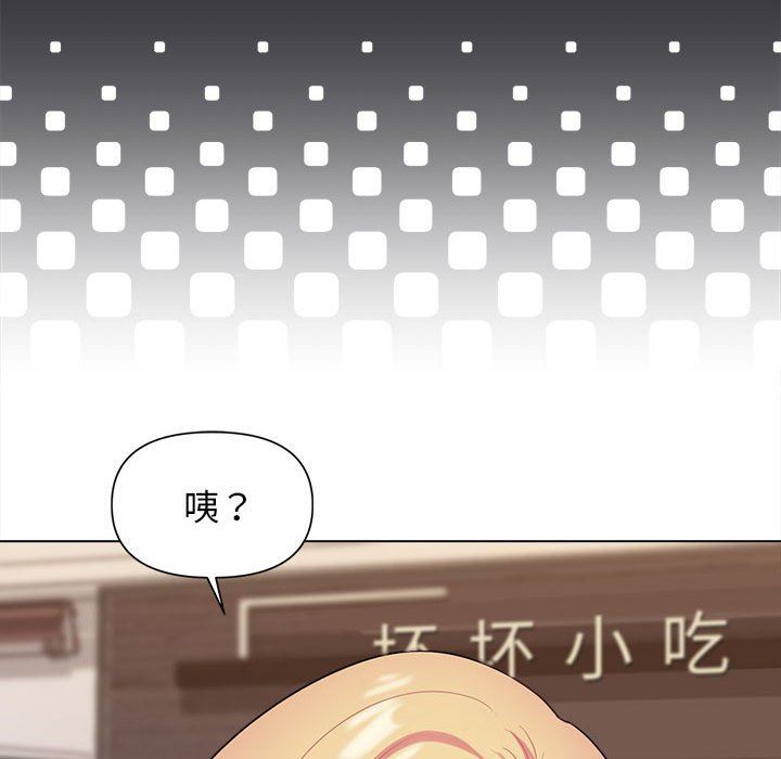 大学生活就从社团开始第28话