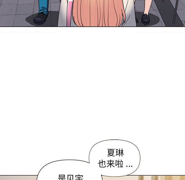 大学生活就从社团开始第28话
