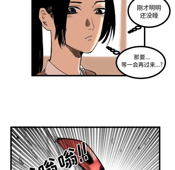 坏朋友第9章