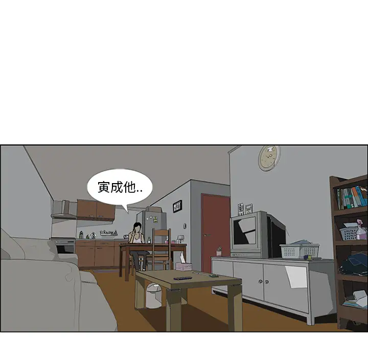 逆伦第53话