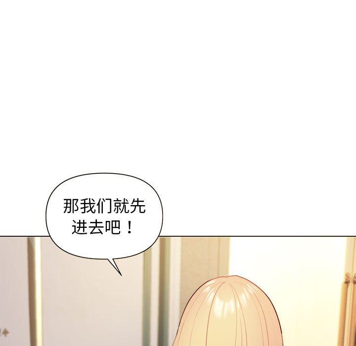 大学生活就从社团开始第28话