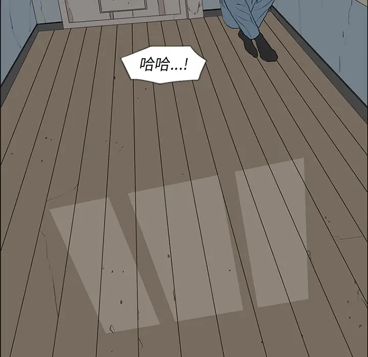 逆伦第53话