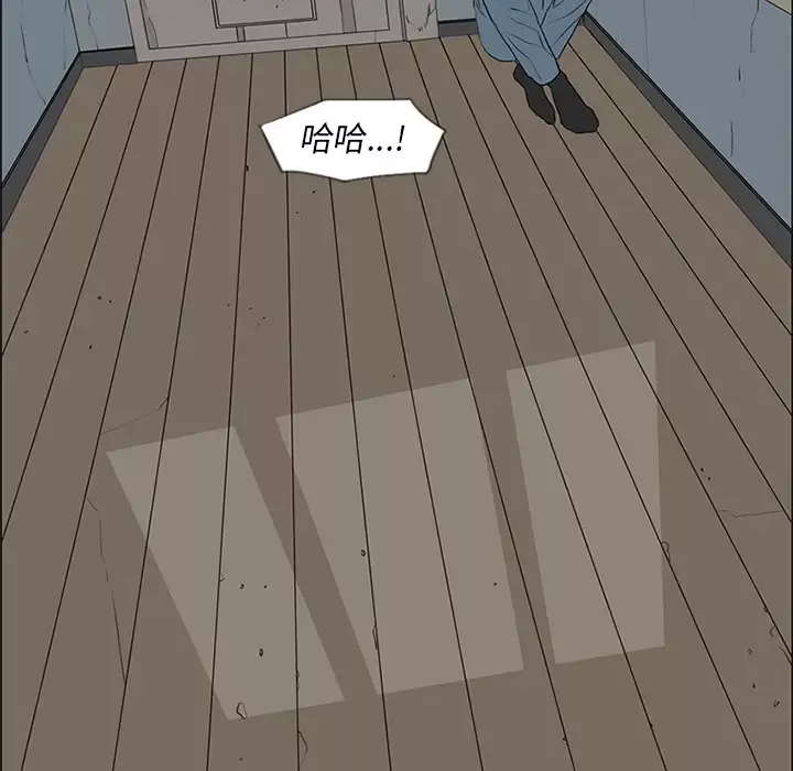 逆伦第53话
