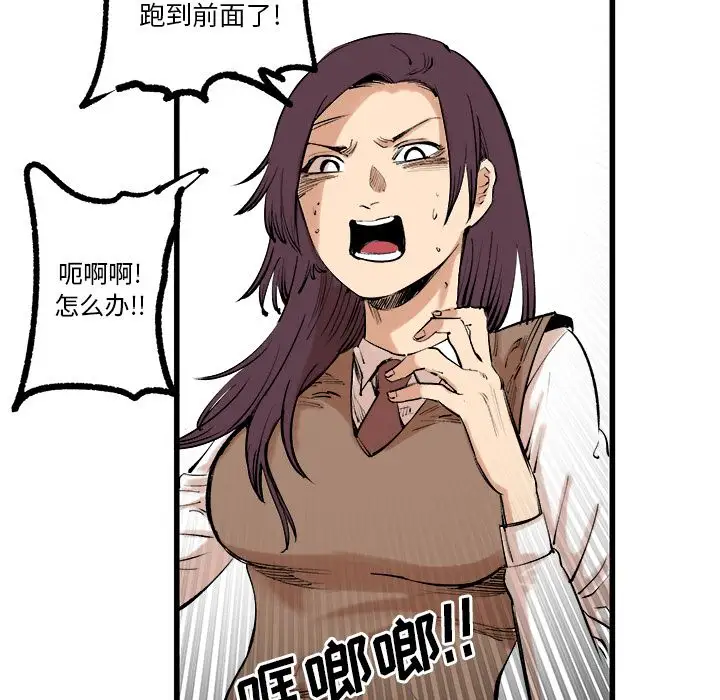 坏朋友第9章