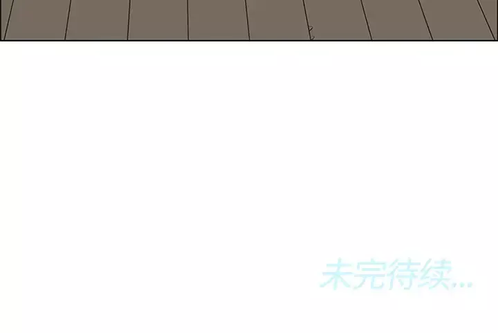 逆伦第53话