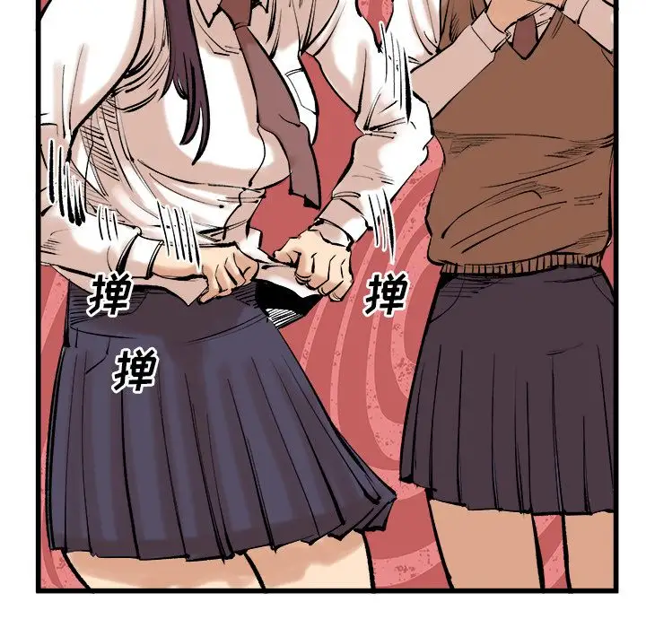 坏朋友第9章