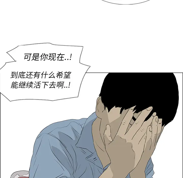 逆伦第54话