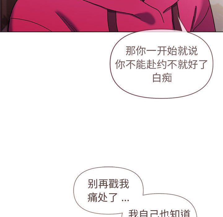 大学生活就从社团开始第28话