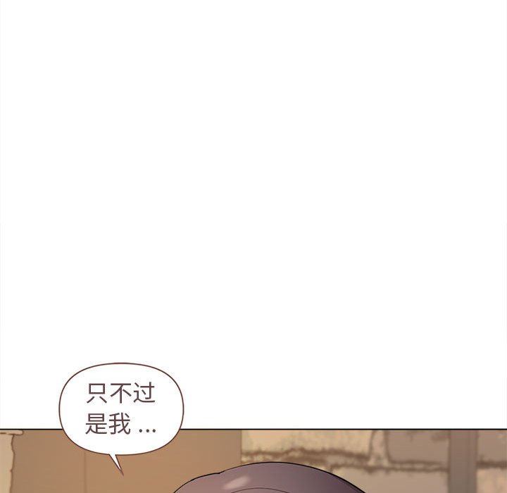 大学生活就从社团开始第28话