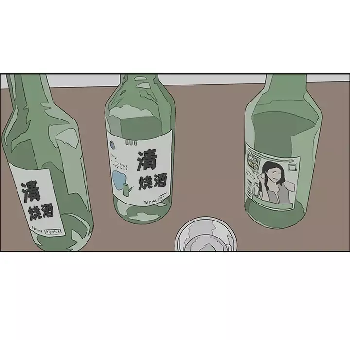 逆伦第54话