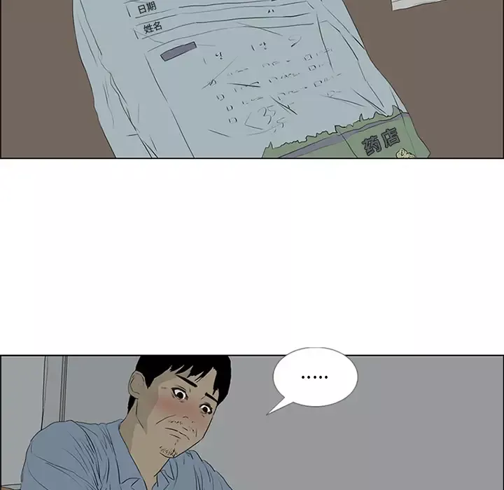 逆伦第54话