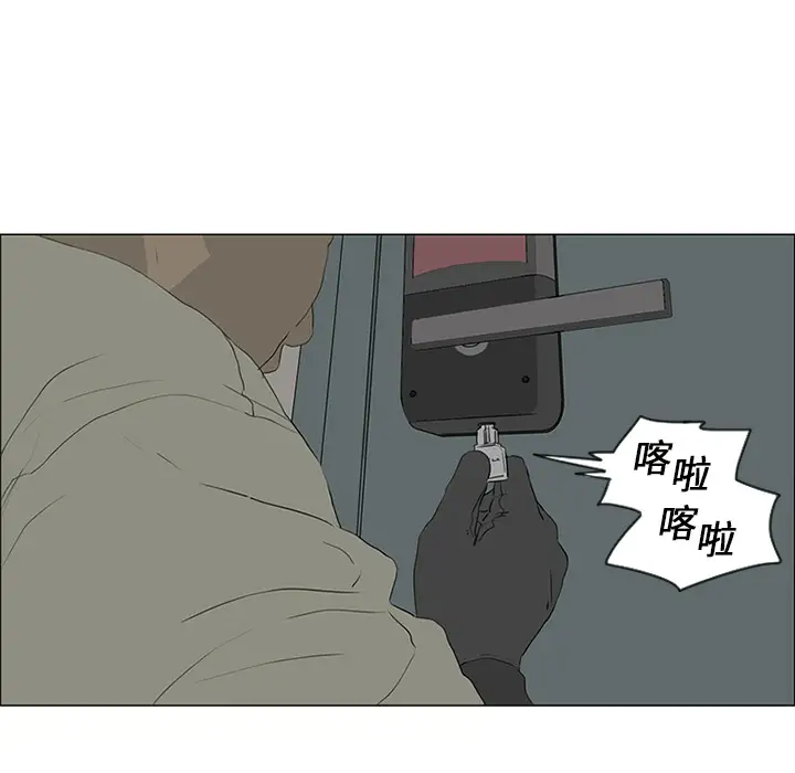 逆伦第54话