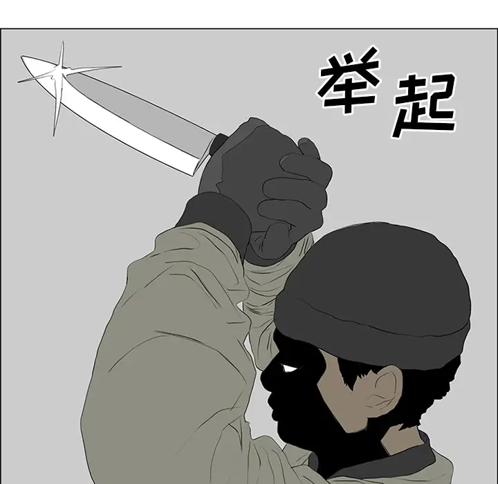 逆伦第54话