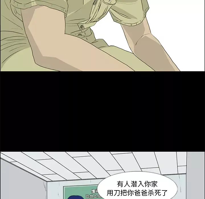 逆伦第54话