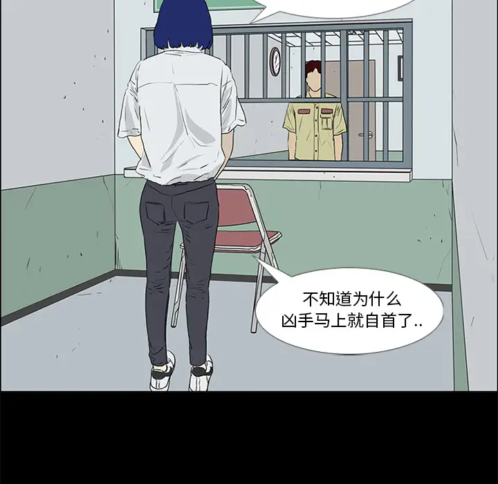 逆伦第54话