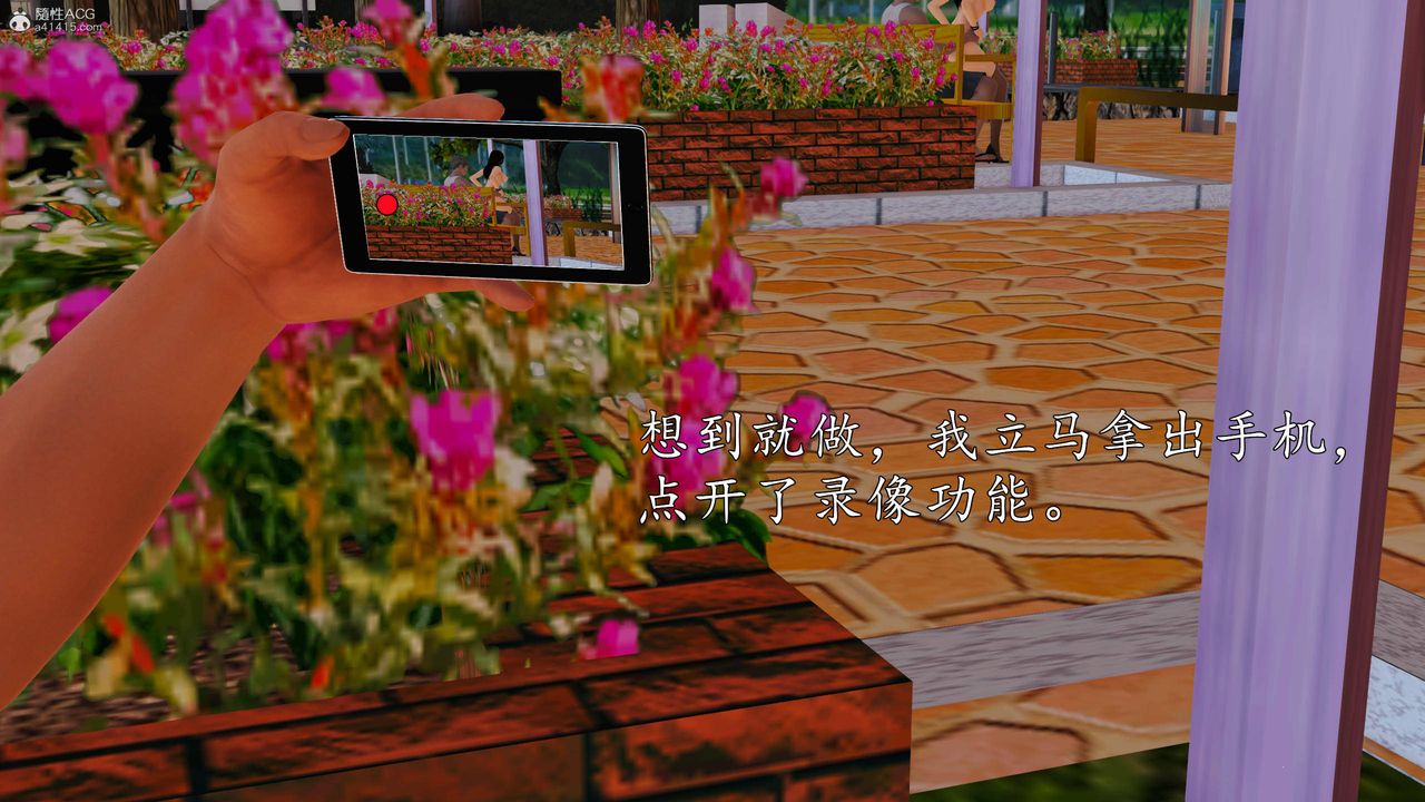 [3D]沈淪的媽媽柳淑第10話