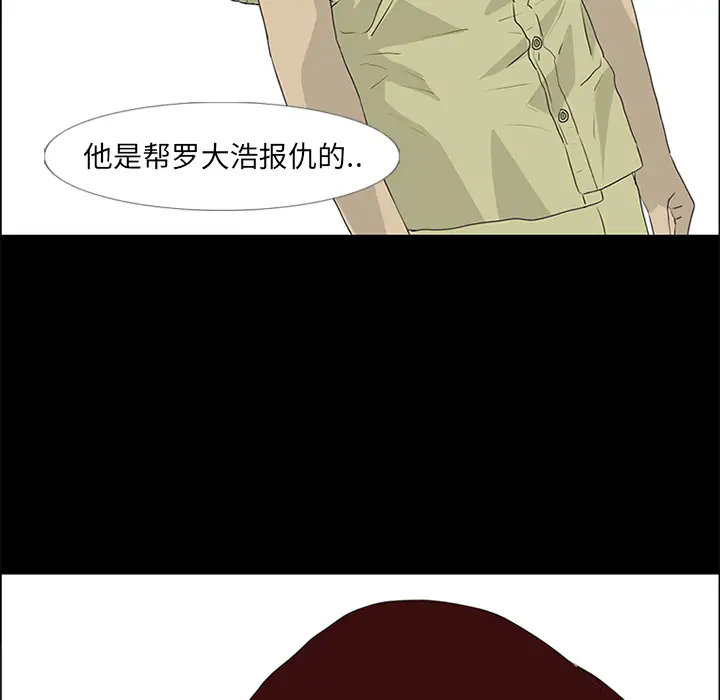 逆伦第54话