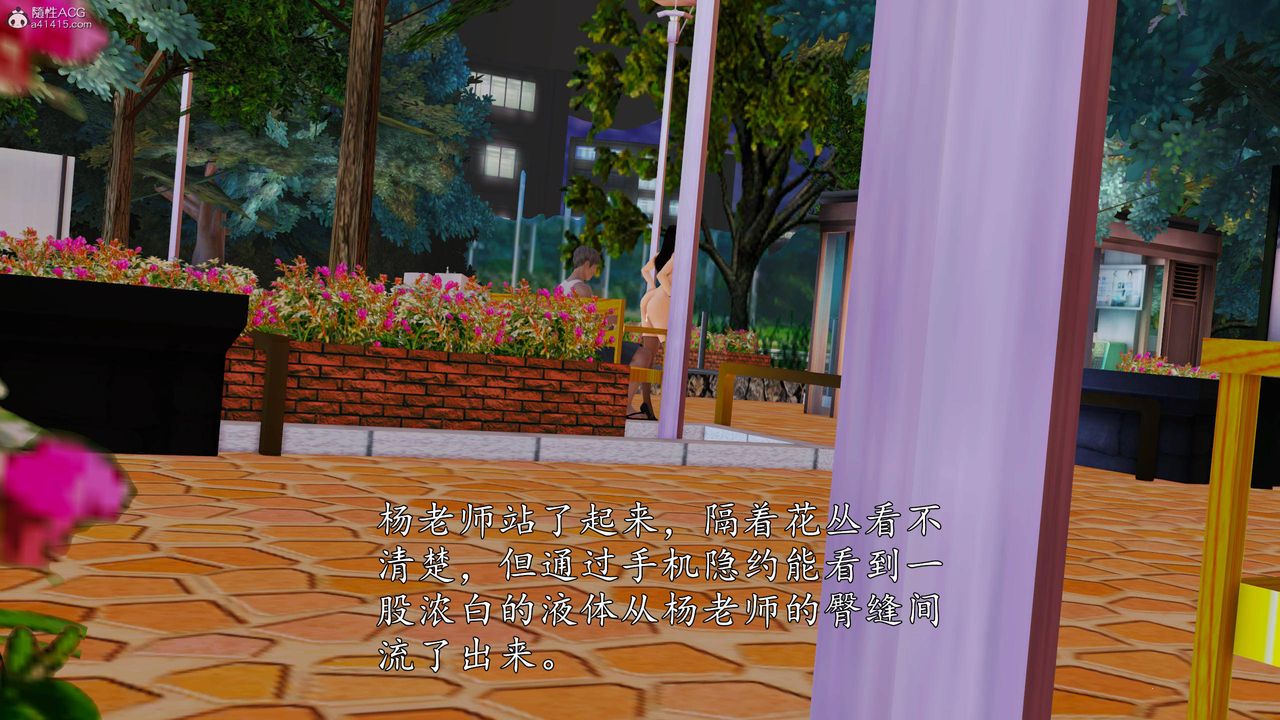 [3D]沈淪的媽媽柳淑第10話
