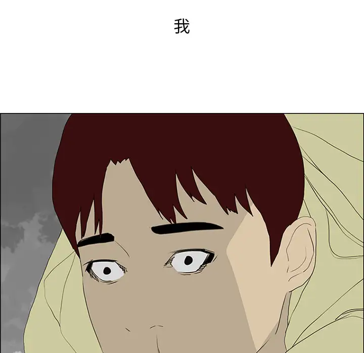 逆伦第54话