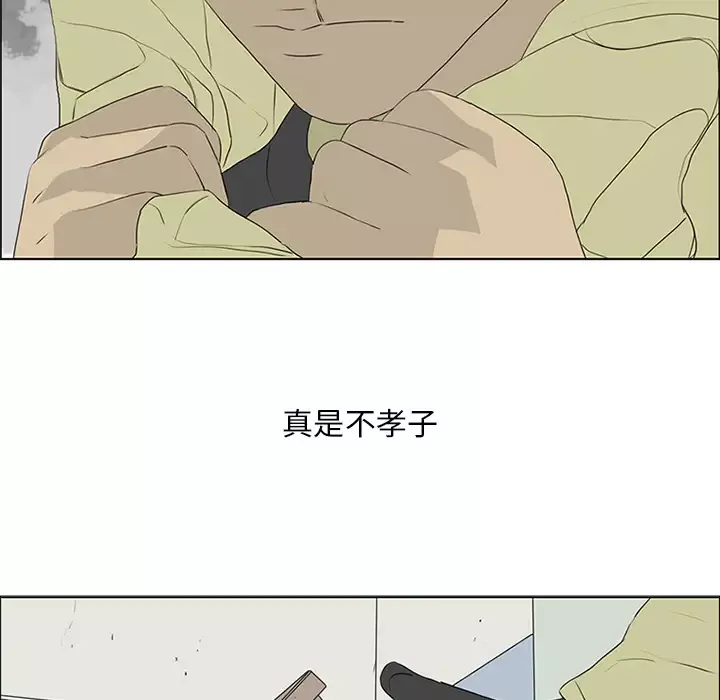 逆伦第54话