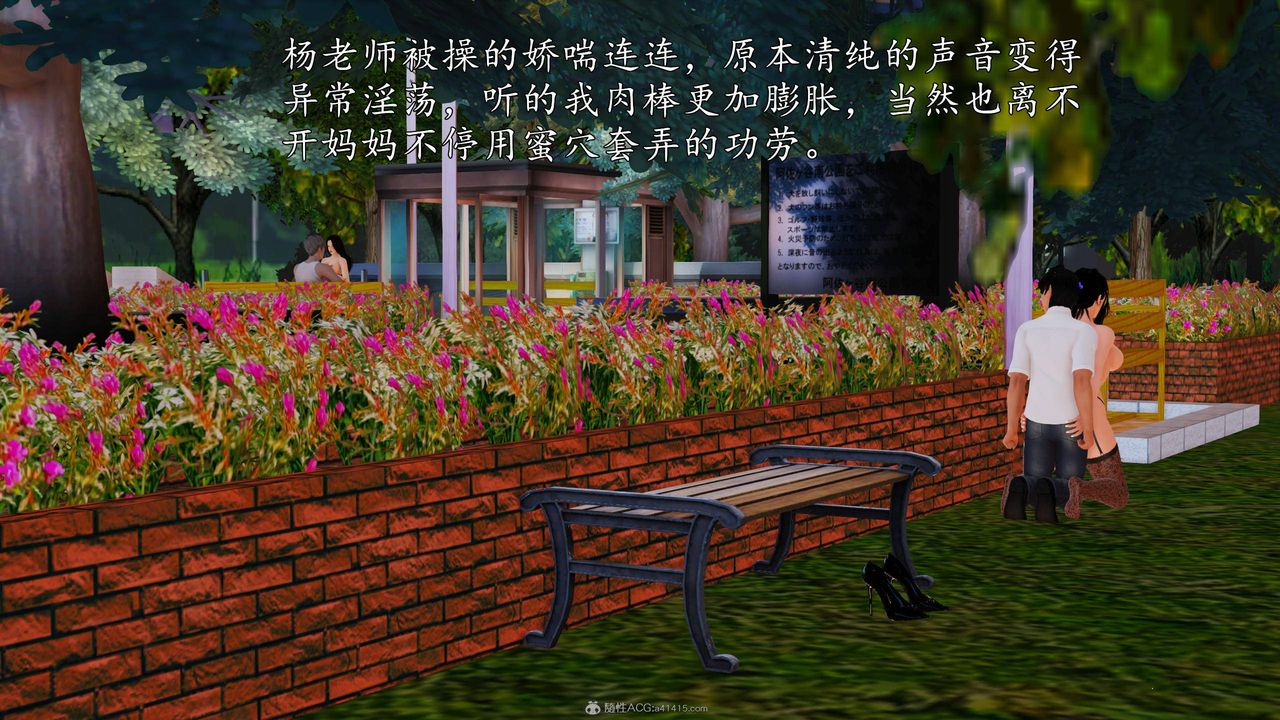 [3D]沈淪的媽媽柳淑第11話
