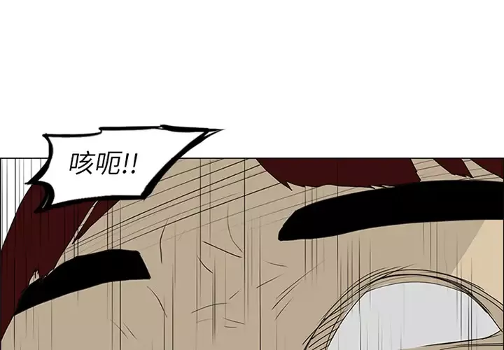 逆伦第55话
