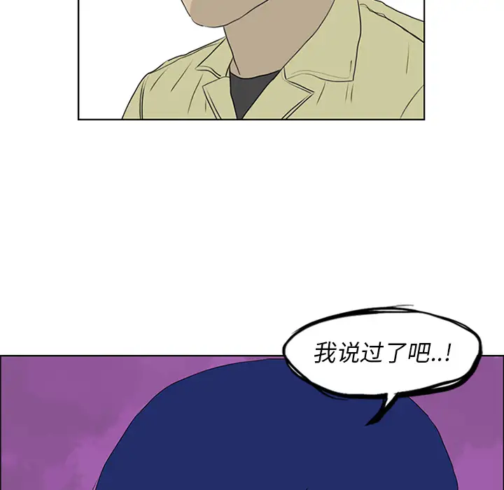 逆伦第55话