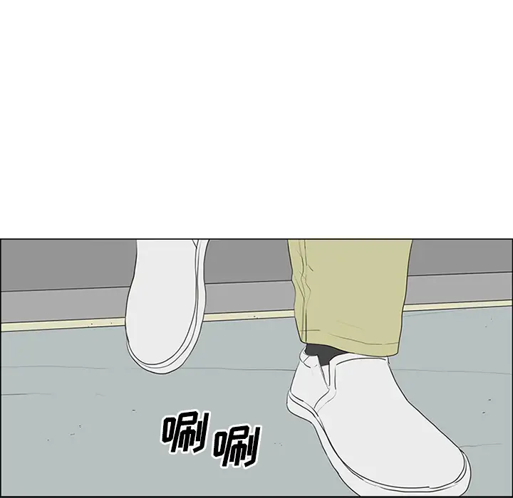 逆伦第55话