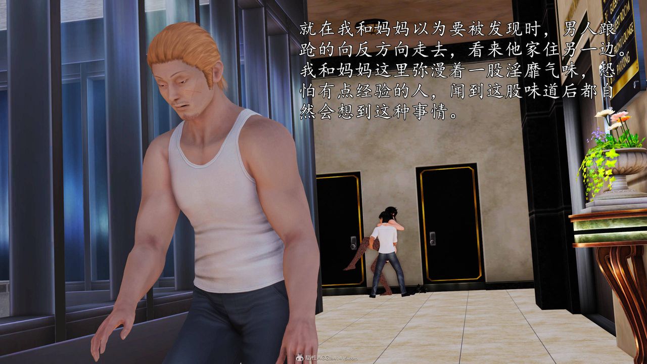 [3D]沈淪的媽媽柳淑第11話